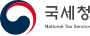 국세청