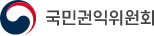 국민권익위원회